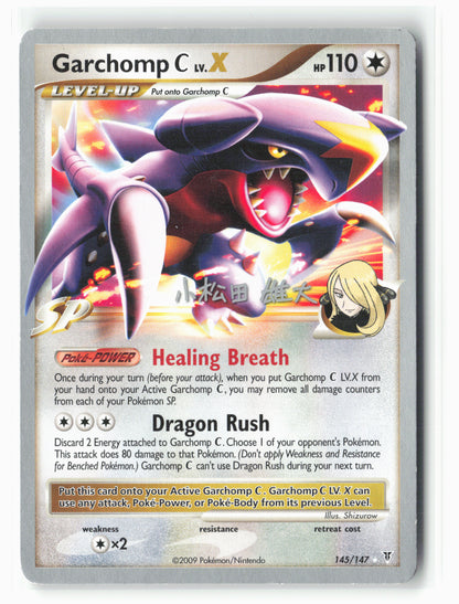 World Championship Decks #145/147 Garchomp C LV.X Non-Holo 14919