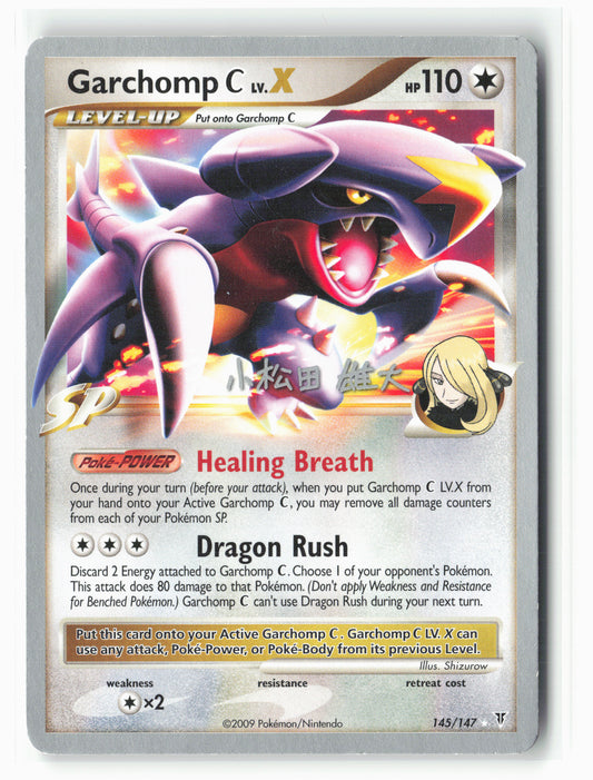 World Championship Decks #145/147 Garchomp C LV.X Non-Holo 14919