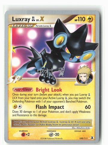 World Championship Decks #109/111 Luxray GL LV.X Non-Holo 14922