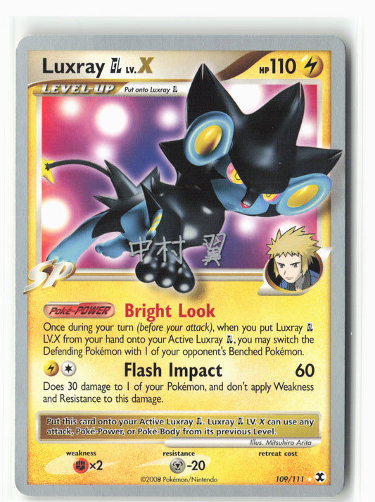 World Championship Decks #109/111 Luxray GL LV.X Non-Holo 14922