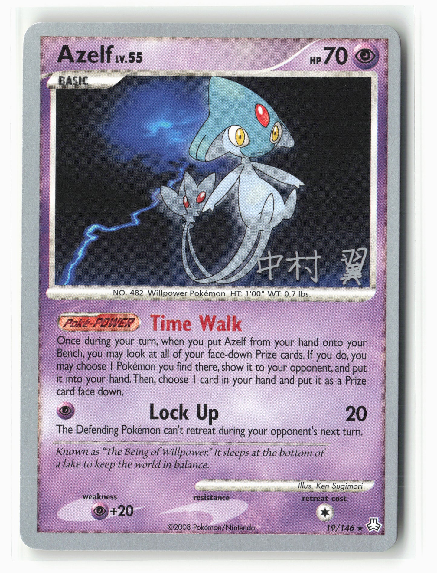World Championship Decks #19/146 Azelf Non-Holo 14925