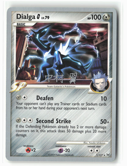 World Championship Decks #7/127 Dialga G Non-Holo 14926
