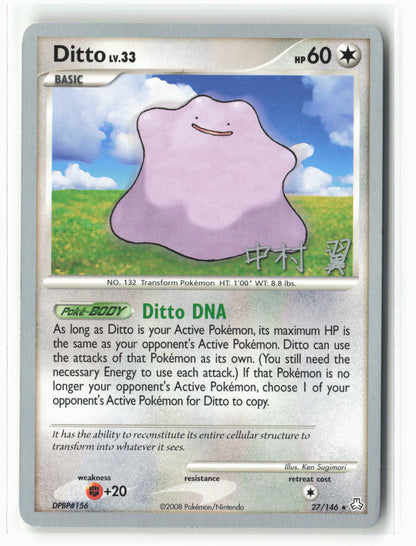 World Championship Decks #27/146 Ditto Non-Holo 14928