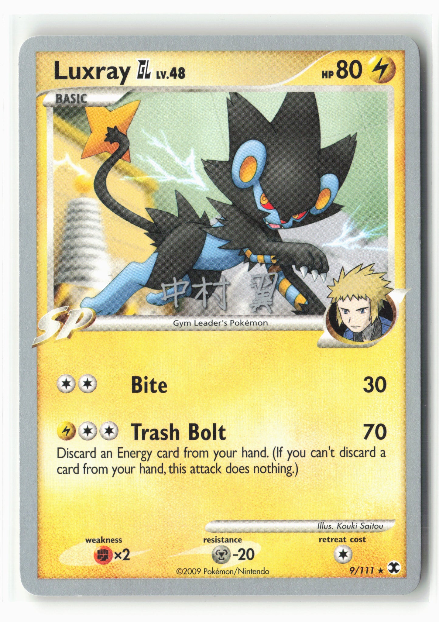 World Championship Decks #9/111 Luxray GL 14929 Non-Holo
