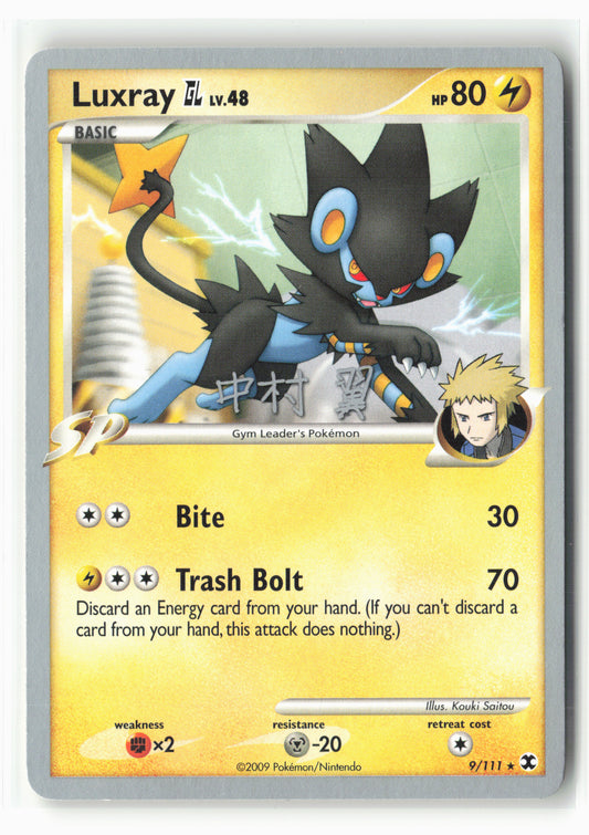 World Championship Decks #9/111 Luxray GL 14929 Non-Holo