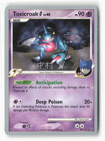 World Championship Decks #40/127 Toxicroak G (40) 14931 Non-Holo