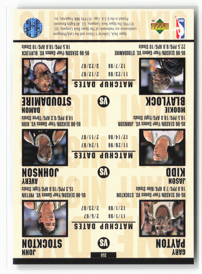 1996-97 Collector's Choice #356 Anfernee Hardaway / Michael Jordan