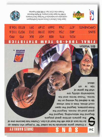 1995-96 Collector's Choice #341 Charles Barkley
