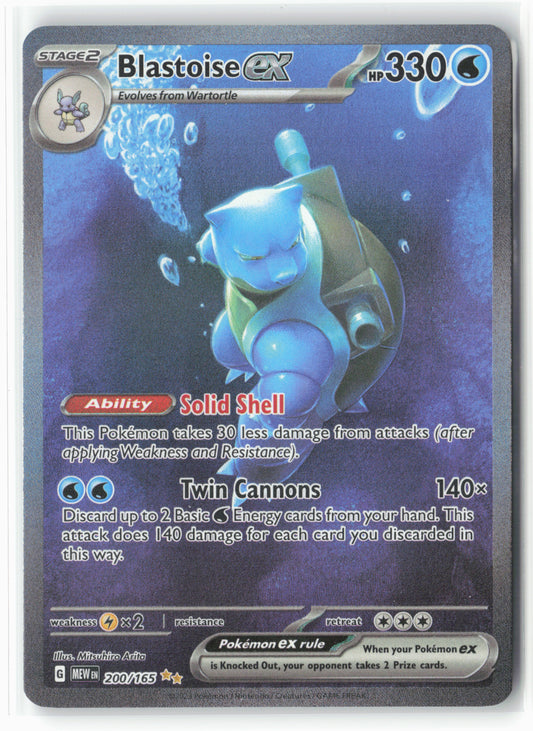 SV: Scarlet & Violet 151 #200/165 Blastoise ex Holo - 16043