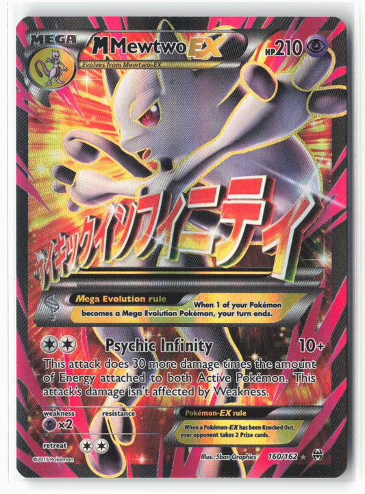 XY - BREAKthrough #160/162 M Mewtwo EX (160 Full Art)