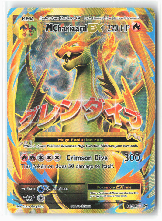 XY - Evolutions #101/108 M Charizard EX (Full Art)