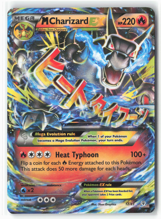Generations #12/83 M Charizard EX Holo - 16087