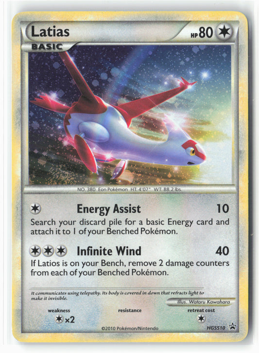 HGSS Promos #HGSS10 Latias Holo - Swirl - 16089