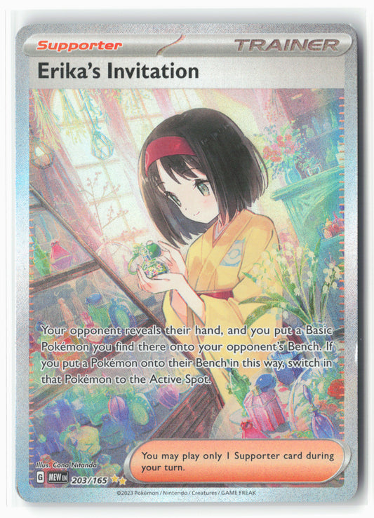 SV: Scarlet & Violet 151 #203/165 Erika's Invitation Holo - 16111