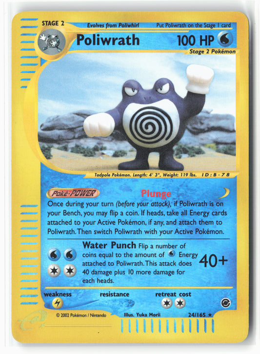 Expedition #060/165 Poliwrath (60) Reverse Holo - 16173