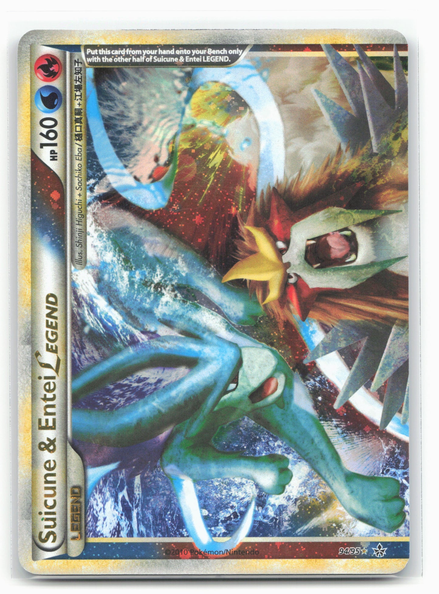 Unleashed #94/95 Suicune & Entei Legend (Top) Holo - 16369