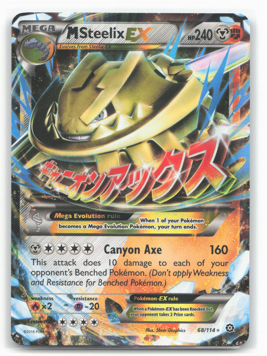 XY - Steam Siege #68/114 M Steelix EX Holo - 16434