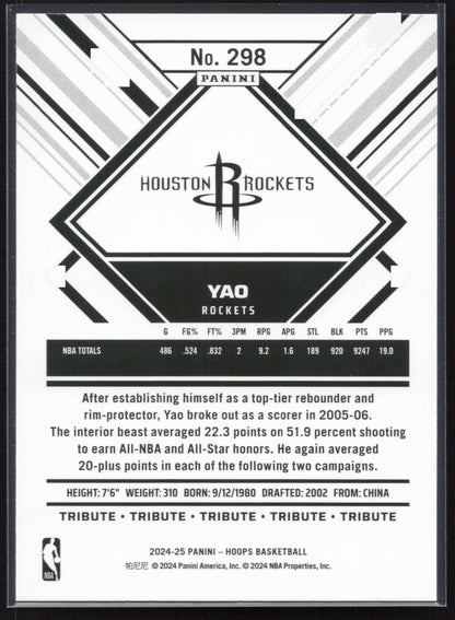 2024-25 Hoops #298 Yao Ming NM