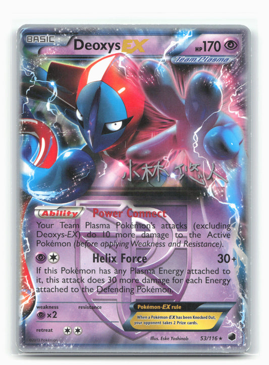 World Championship Decks #53/116 Deoxys EX Non-Holo 17626