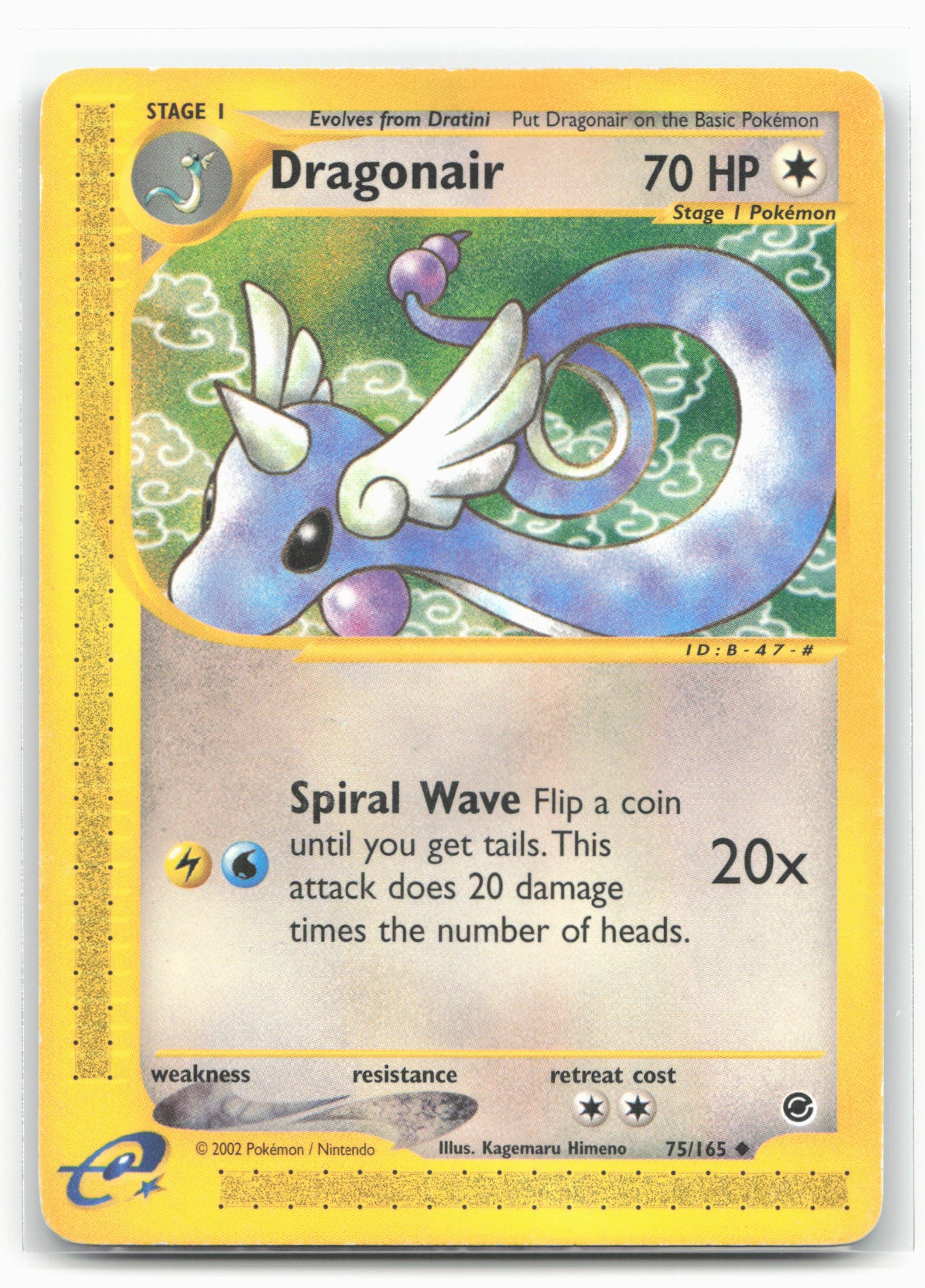 Expedition #075/165 Dragonair Non-Holo 17717