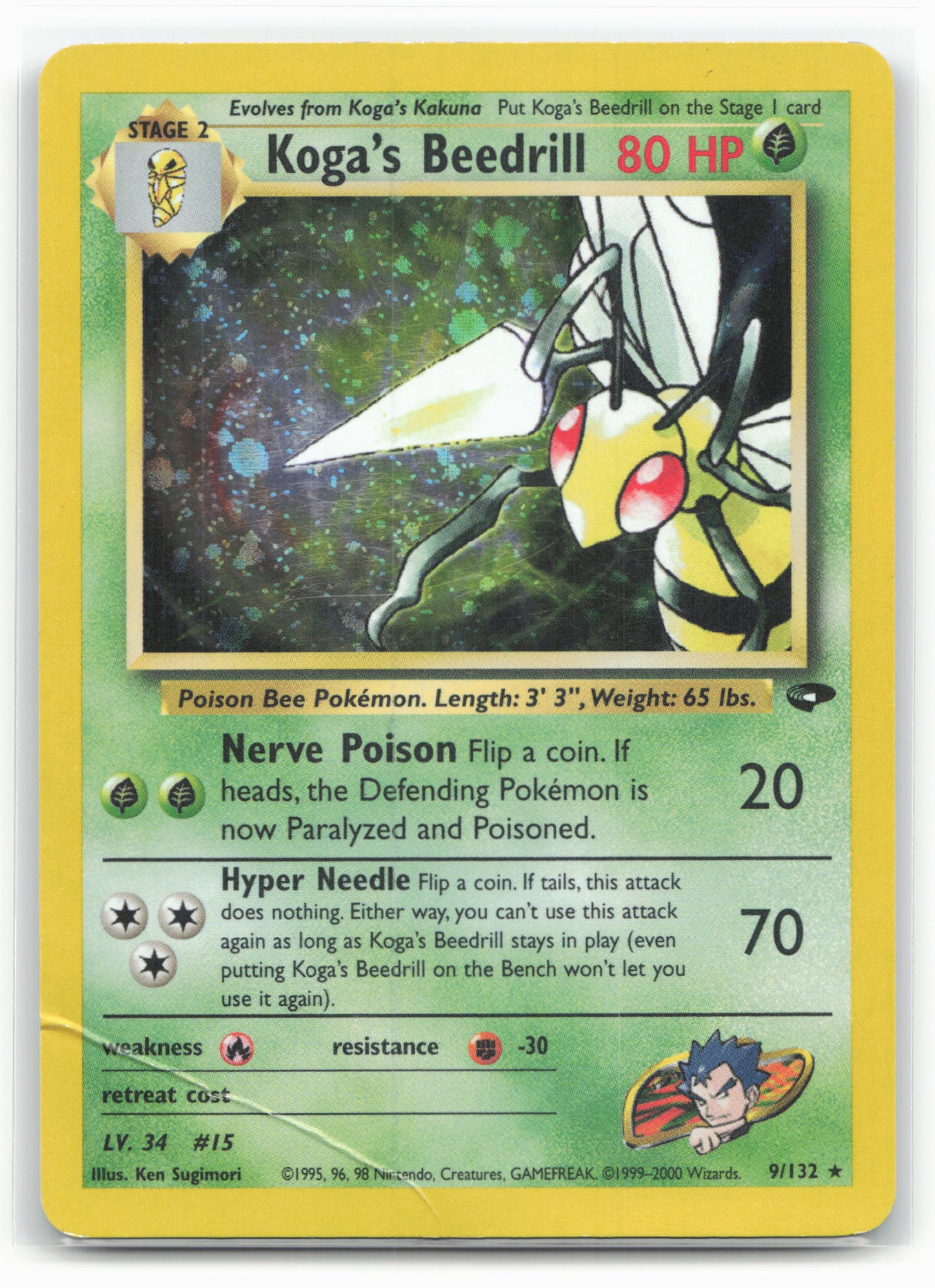 Gym Challenge #009/132 Koga's Beedrill 18289 Holo DMG