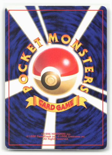 Dark Hypno Rocket Gang Japanese Holo Rare 097