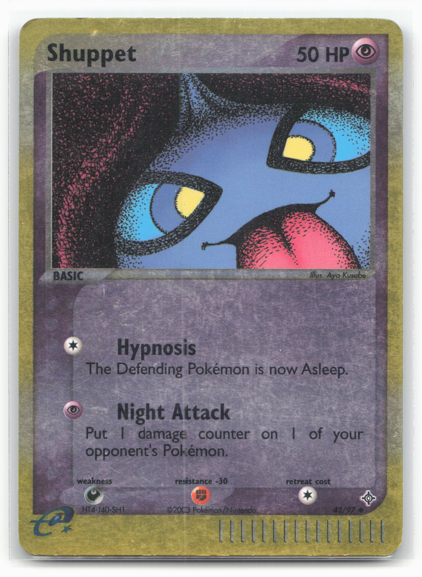 Dragon #43/97 Shuppet Holo 18381