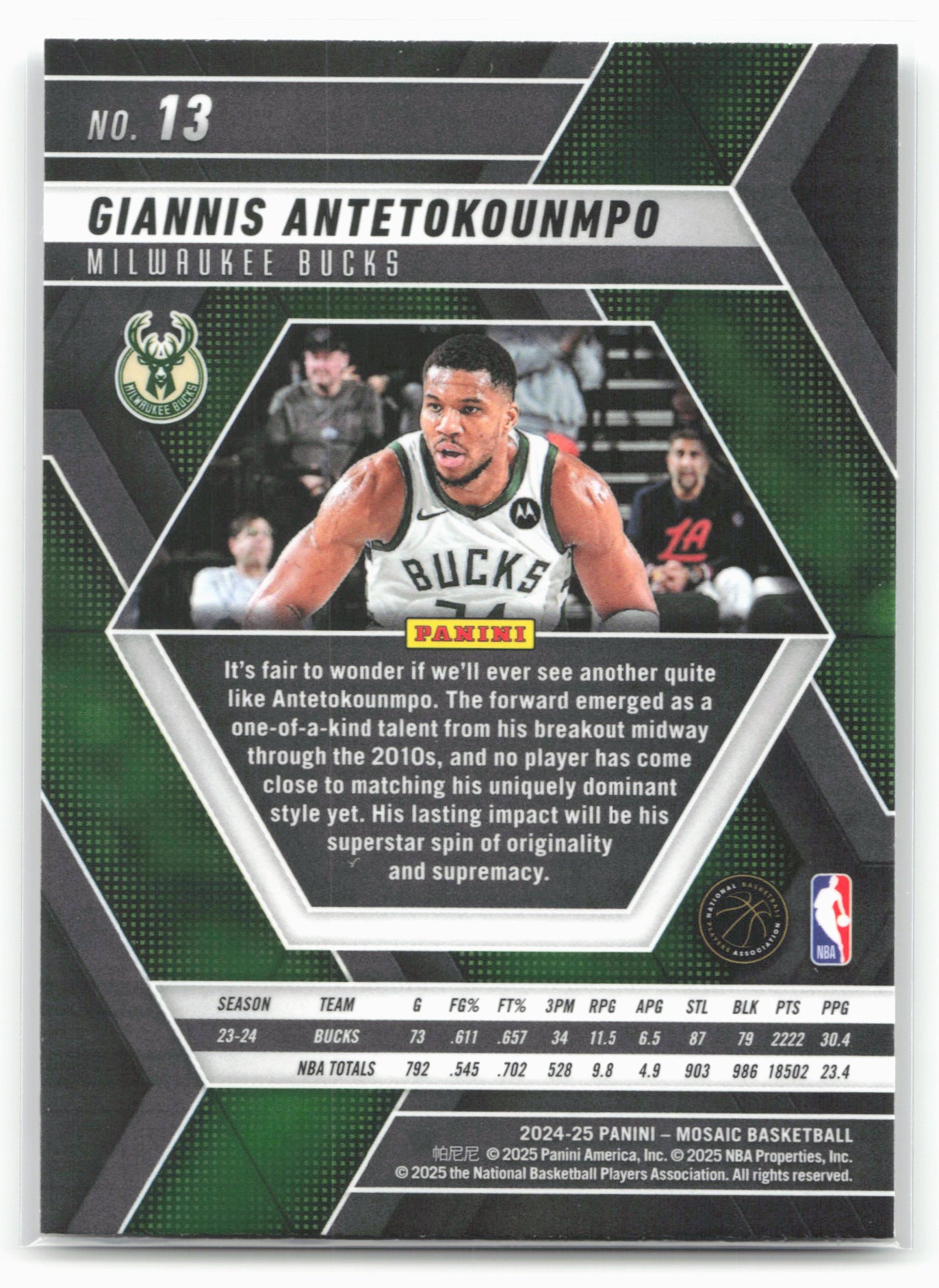 2024-25 Panini Mosaic #13 Giannis Antetokounmpo