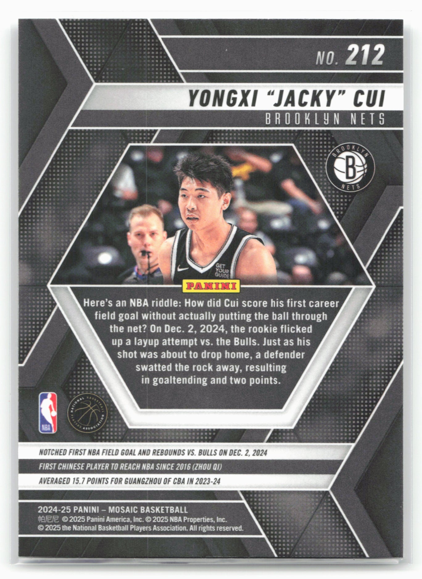2024-25 Panini Mosaic #212 Yongxi "Jacky" Cui