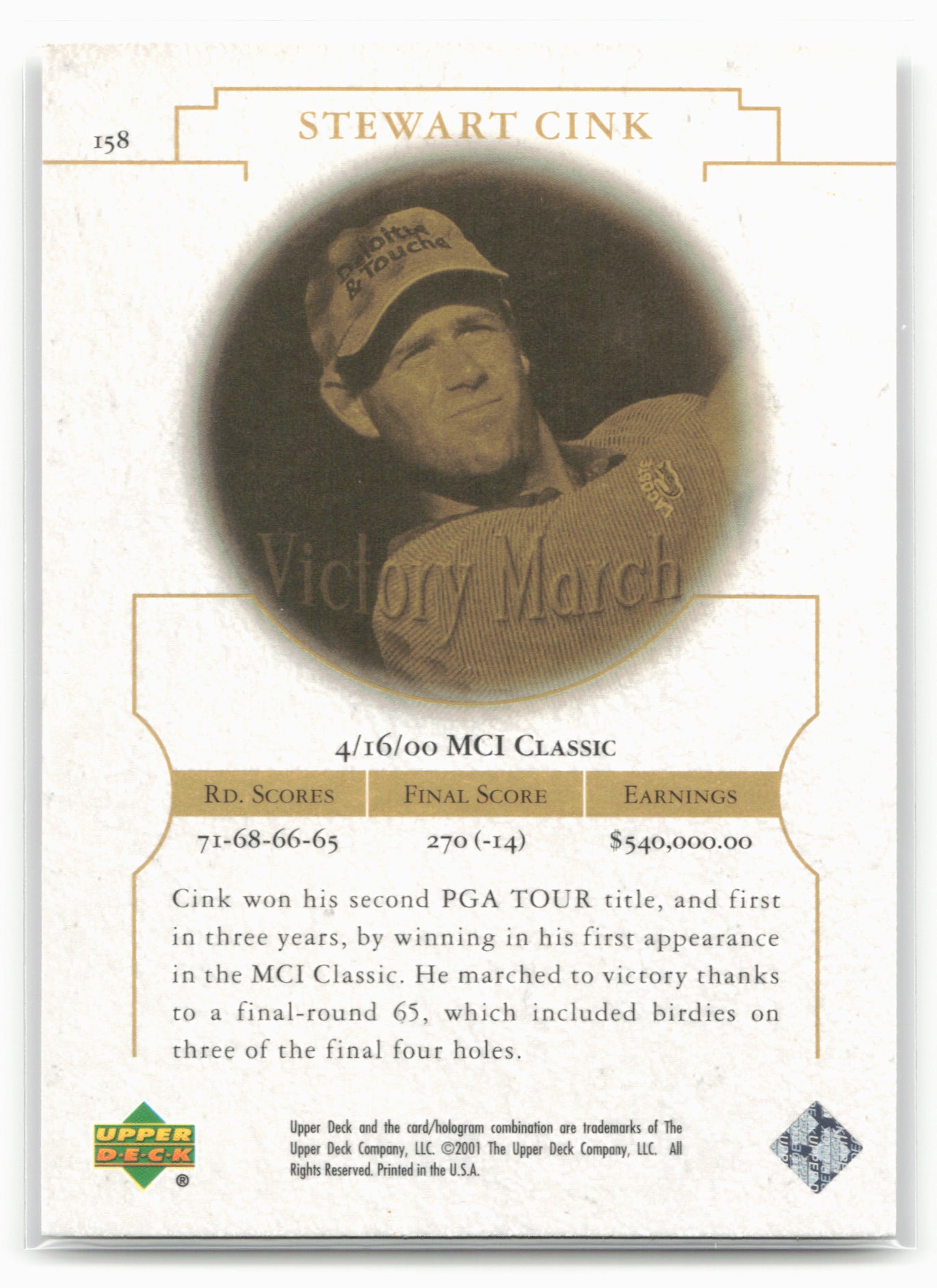 2001 Upper Deck #158 Stewart Cink