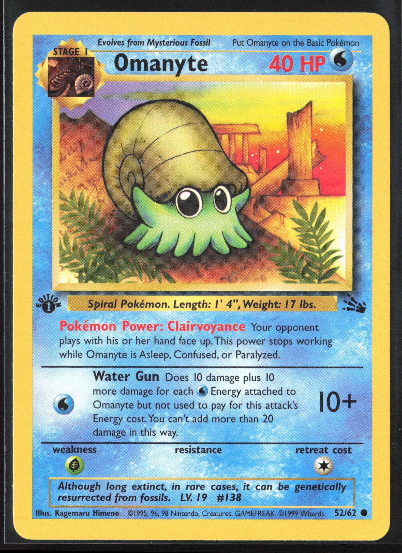 Fossil #52/62 Omanyte First Edition - Non-Holo 21757