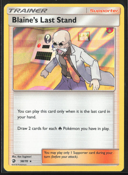 Dragon Majesty #58/70 Blaine's Last Stand Holo