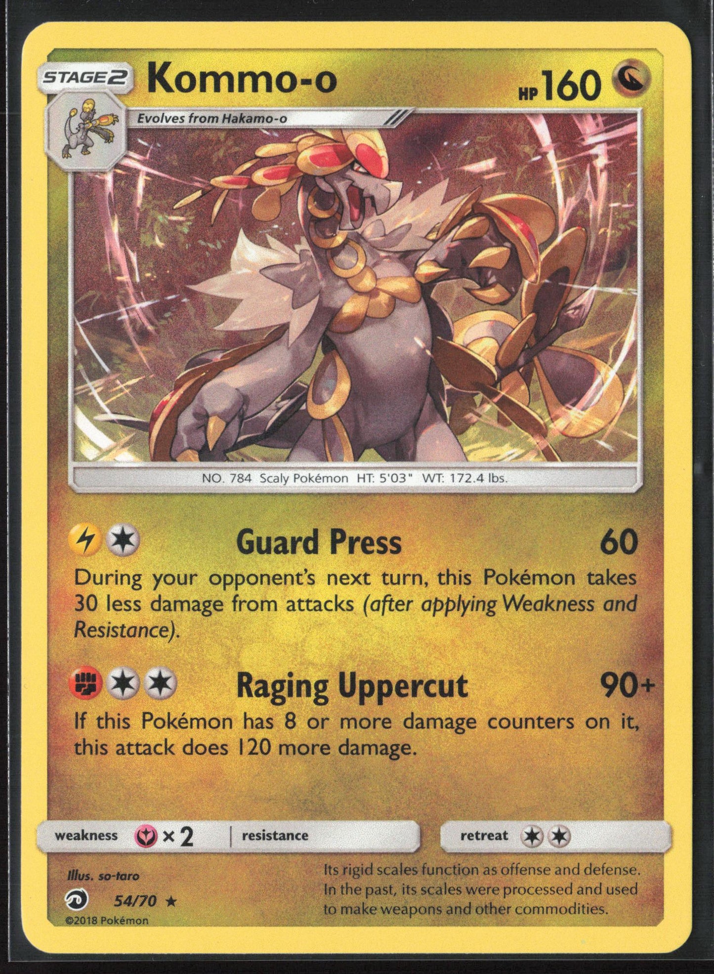 Dragon Majesty #54/70 Kommo-o Holo 22208