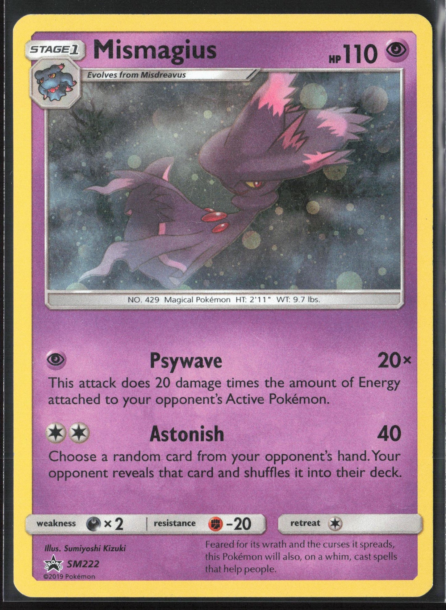SM Promos #SM222 Mismagius Holo 22259