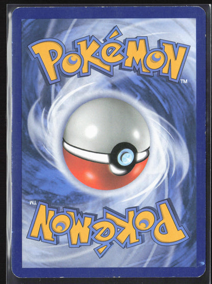 SM Promos #SM03 Popplio Holo 22269