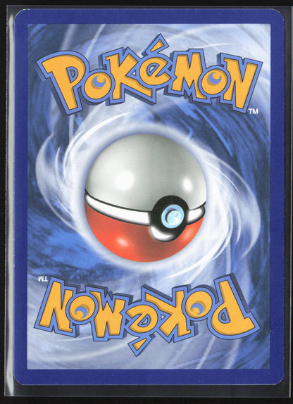 SM - Guardians Rising #61/145 Lunala Holo 22280