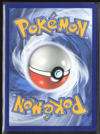 SM - Unbroken Bonds #81/214 Marshadow Holo 22301