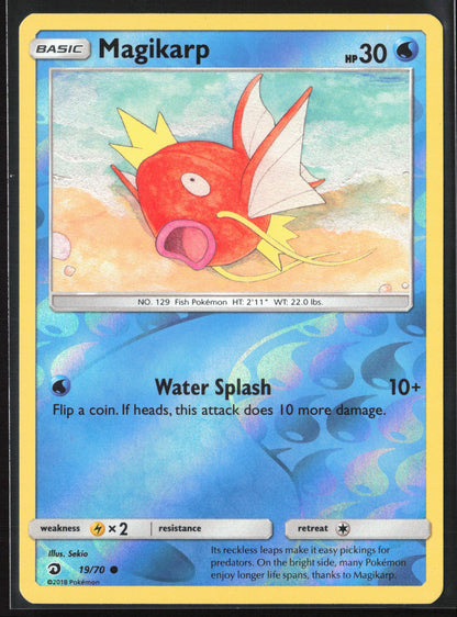 Dragon Majesty #19/70 Magikarp Reverse Holo 22374