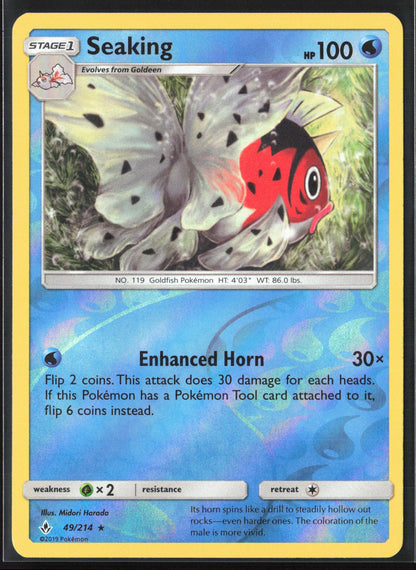 SM - Unbroken Bonds #49/214 Seaking Reverse Holo 22400