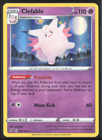 
SWSH02: Rebel Clash #075/192 Clefable Holo 22594