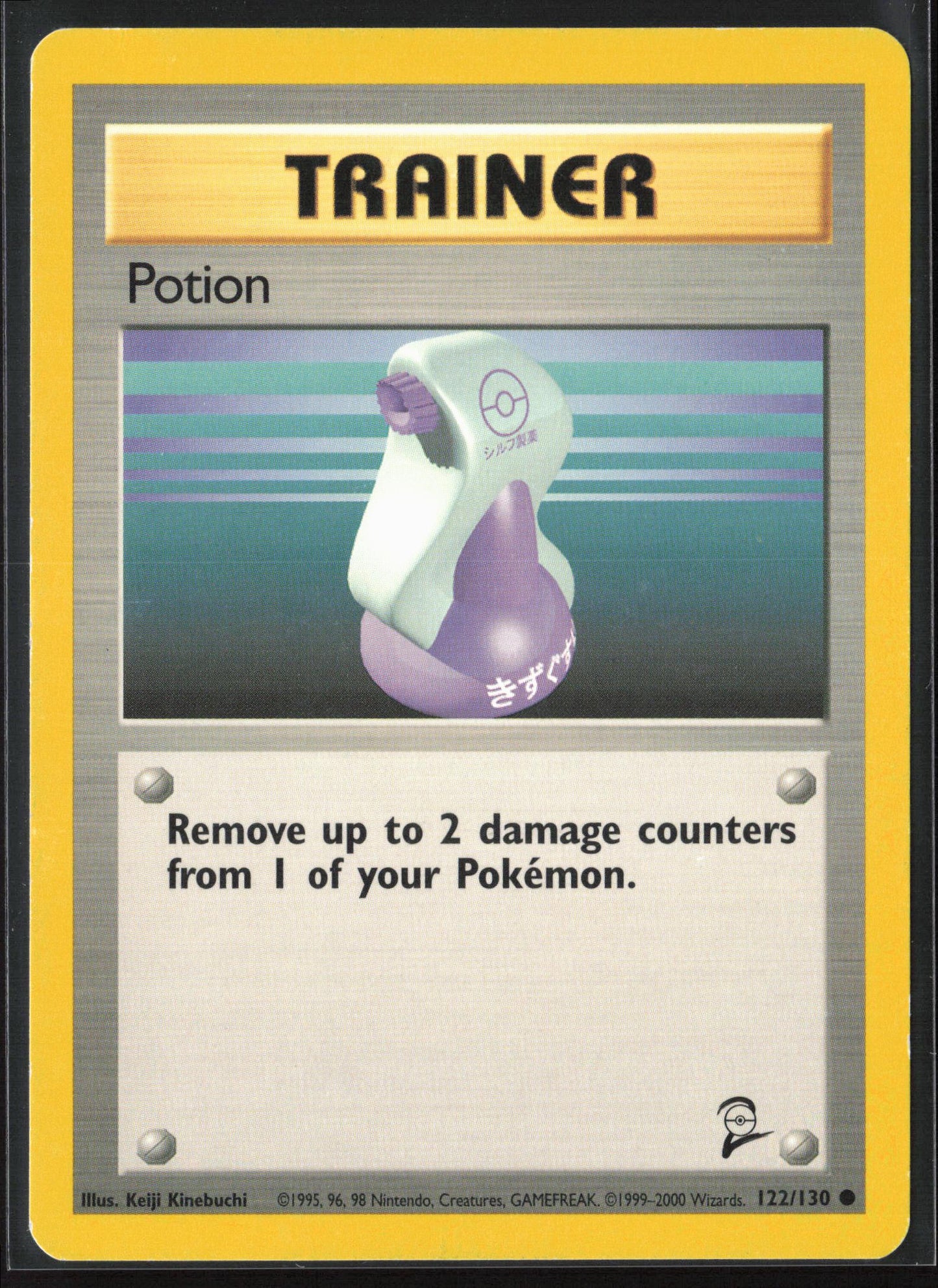 Base Set 2 #122/130 Potion Non-Holo 22710