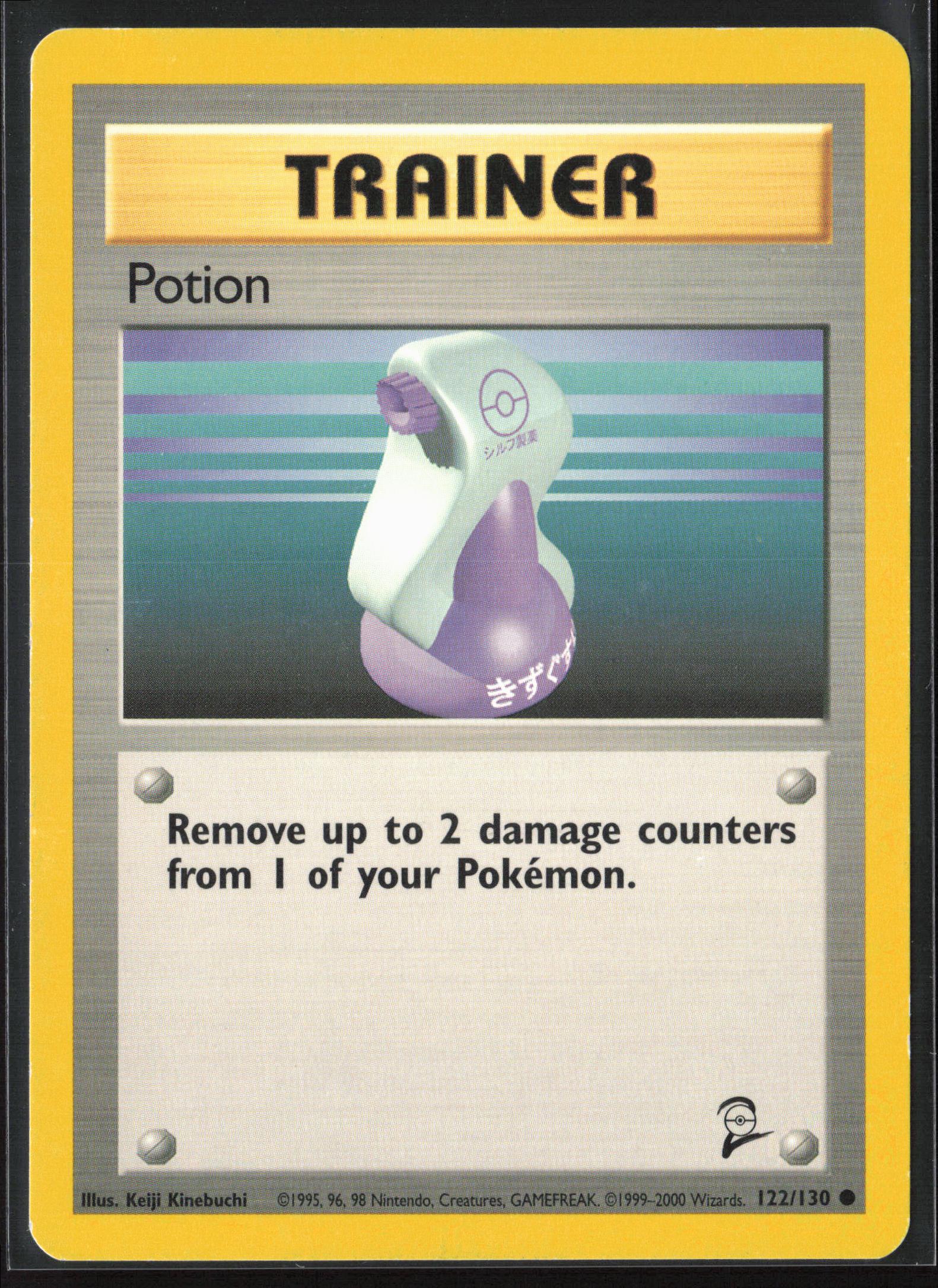 Base Set 2 #122/130 Potion Non-Holo 22710