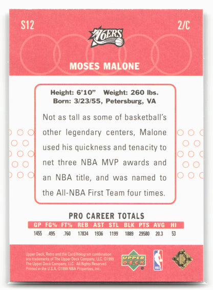 1999-00 Upper Deck Retro #S12 Moses Malone Old School/New School