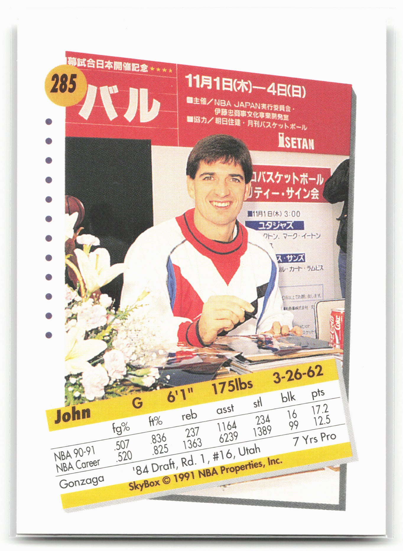 1991-92 SkyBox #285 John Stockton 24750