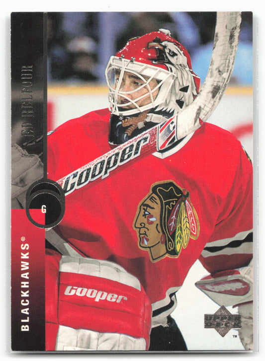 1995-96 POG Canada Games NHL #255 Roman Hamrlik