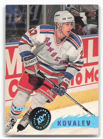 1995-96 Stadium Club #218 Alexei Kovalev