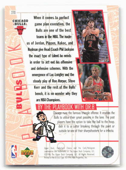 1996-97 Collector's Choice #370 Bulls Playbook