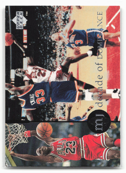 1997 Upper Deck Michael Jordan Rare Air Tribute Box Set #76 Michael Jordan