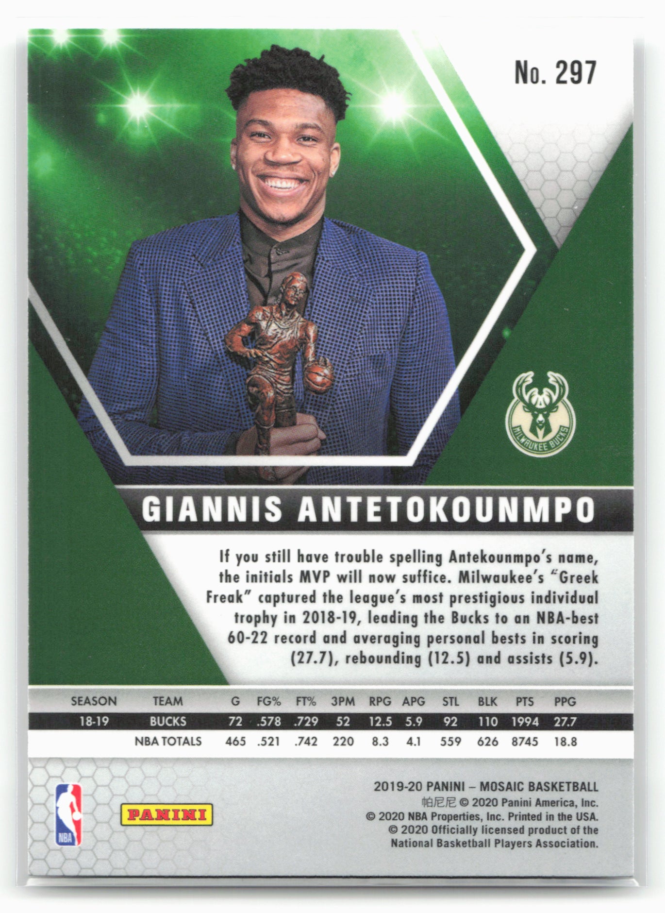 2019-20 Panini Mosaic #297 Giannis Antetokounmpo