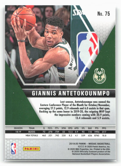 2019-20 Panini Mosaic #75 Giannis Antetokounmpo